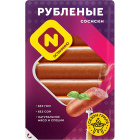 Сосиски Рубленые Останкино1