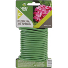 Подвязка для растений1