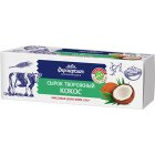 Сырок глаз. Фермер. Коллекция1