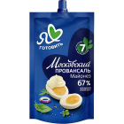 Майонез Московский Провансаль Я люблю готовить1