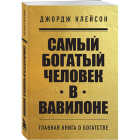 Книга по психологии1