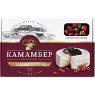 Сыр мягкий Камамбер Атон1