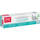 Зубная паста Splat Professional1
