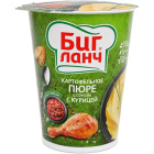 Пюре картоф. быстр. приготов. Биг Ланч1
