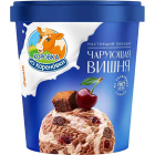 Мороженое пломбир Чарующая вишня Коровка из Кореновки1