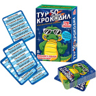 Игра Крокодил1
