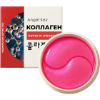 Патчи гидрогелевые с коллагеном Angel Key1