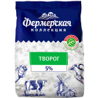 Творог рассыпчатый Фермерская Коллекция1