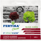 Селитра калиевая Фертика1