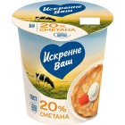 Сметана Искренне Ваш1