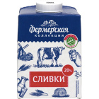 Сливки ультрапастеризованные Фермерская Коллекция1