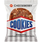 Печенье Кукис Cheeseberry1