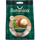 Орех Макадамия Botanica1