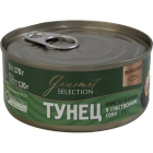 Тунец для салатов Gourmet Selection1