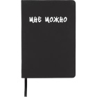 Книжка записная1