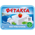 Сыр плавленый Фетакса Hochland1