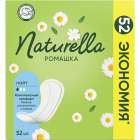 Прокладки ежедневные Трио лайт Ромашка Naturella1