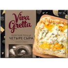 Пицца римская 4 сыра Viva Gretta1