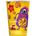 Кукуруза воздушная Happy Corn1