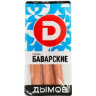 Сосиски Баварские Дымов1