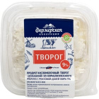 Творог Фермерская Коллекция1