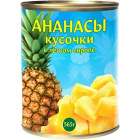 Ананасы Frutta del Sole1
