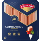 Сосиски Сливочные Клинский МК1