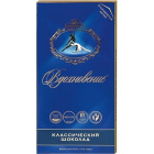 Шоколад темный Классический Вдохновение1