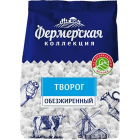 Творог рассыпчатый Фермерская Коллекция1