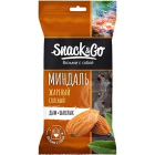 Миндаль жареный соленый Snack & Go1