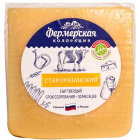 Сыр твердый Старорязанский Фермерская Коллекция1