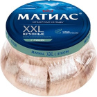 Сельдь XXL Матиас1