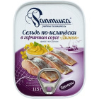 Сельдь Раптика1