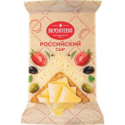 Сыр Российский Вкуснотеево1