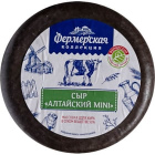 Сыр Алтайский Мини Фермерская Коллекция1