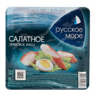 Крабовое мясо Салатное Русское море1