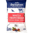 Масса творожная Фермерская Коллекция1