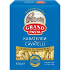 Изделия макаронные Кавателли Grand di Pasta1