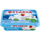 Сыр плавленый Фетакса Hochland1
