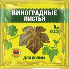 Листья виноградные EcoFood1