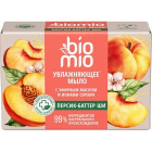 Мыло натуральное BioMio1