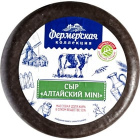 Сыр Алтайский Мини Фермерская Коллекция1