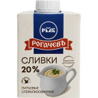 Сливки стерилизованные Рогачевъ1