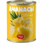 Ананасы Frutta del Sole1