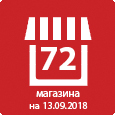 продуктовый дискаунтер ДА