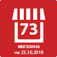 продуктовый дискаунтер ДА