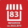 супермаркет ДА
