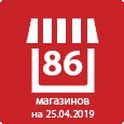 супермаркет ДА