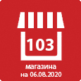 супермаркет ДА