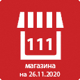 супермаркет ДА